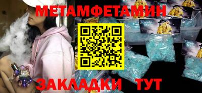 MESCALINE Канаш