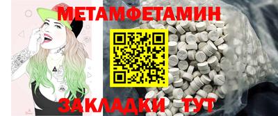 мефедрон VHQ Абакан
