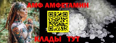 a pvp Кандалакша