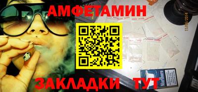 мефедрон VHQ Абакан