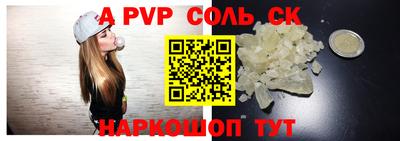 MESCALINE Канаш