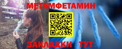 мефедрон VHQ Абакан