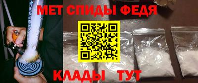 мефедрон VHQ Абакан