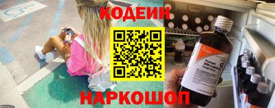 шишки Абинск