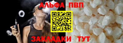 COCAINE Азнакаево