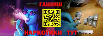 мефедрон VHQ Абакан