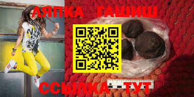 мефедрон VHQ Абакан