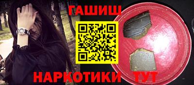 мефедрон VHQ Абакан