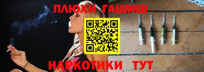 шишки Абинск