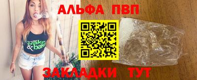 a pvp Кандалакша