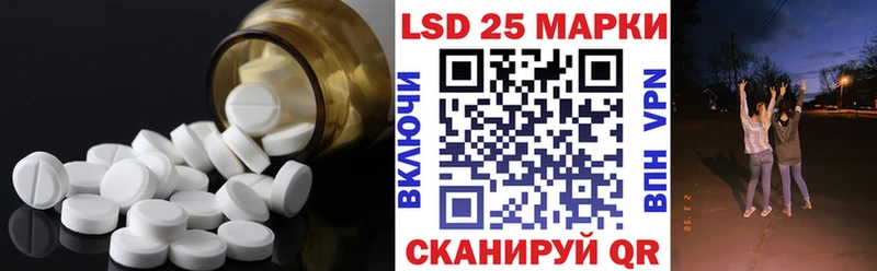mega ТОР  Янаул  Лсд 25 экстази ecstasy 