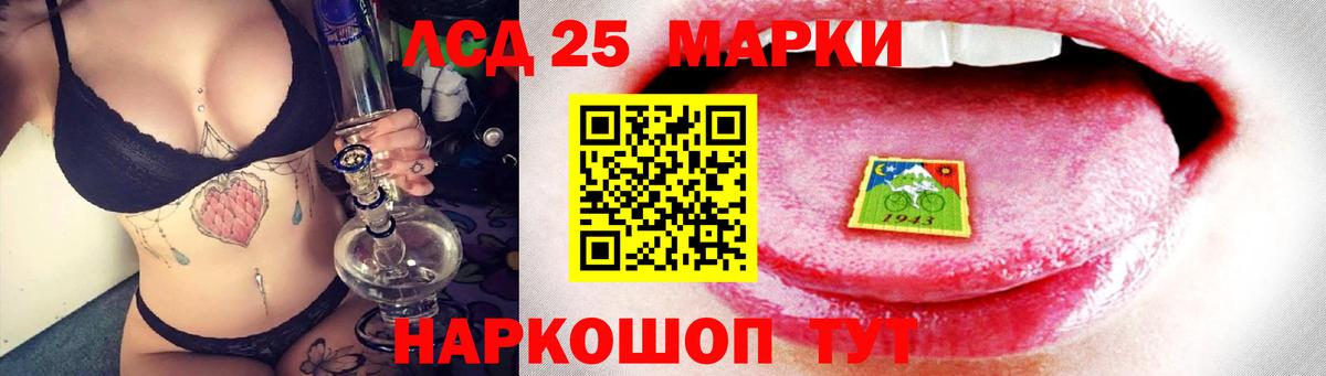 Янаул  LSD-25 экстази ecstasy  Вход с VPN 