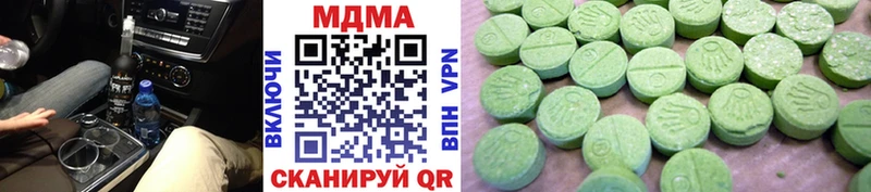 МДМА кристаллы hydra ссылки Янаул купить закладку