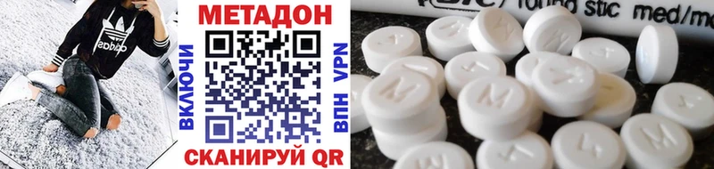 где найти Янаул МЕТАДОН белоснежный