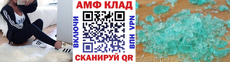 МЕТАМФЕТАМИН Methamphetamine  Янаул 