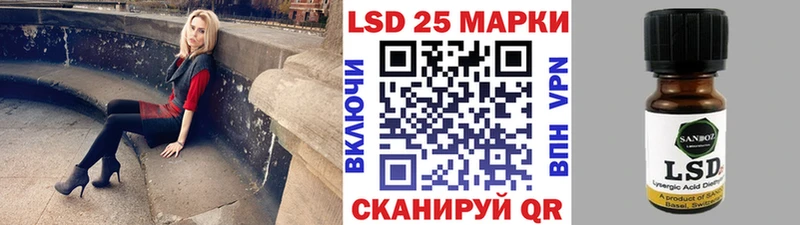 Марки N-bome 1500мкг  Янаул 