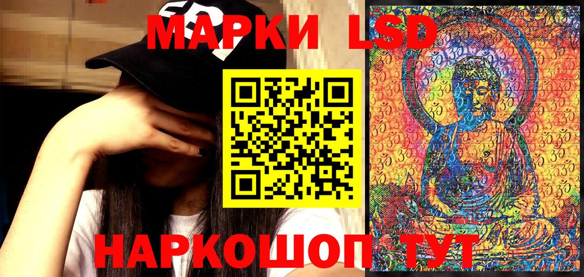 НБОМе  Марки N-bome 1500мкг  Марки NBOMe 1,5мг  Вход с VPN  Янаул 