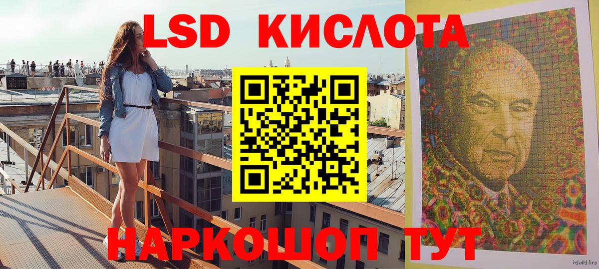 Марки 25I-NBOMe 1500мкг  Вход с VPN  Янаул 