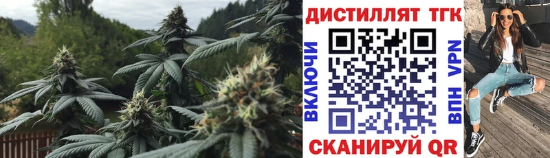 blacksprut ССЫЛКА  где купить   Янаул  Дистиллят ТГК THC oil 
