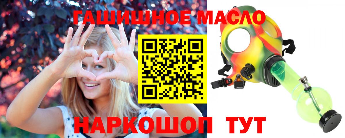 Янаул  где купить наркотик  Дистиллят ТГК вейп  Вход с VPN  Дистиллят ТГК концентрат 