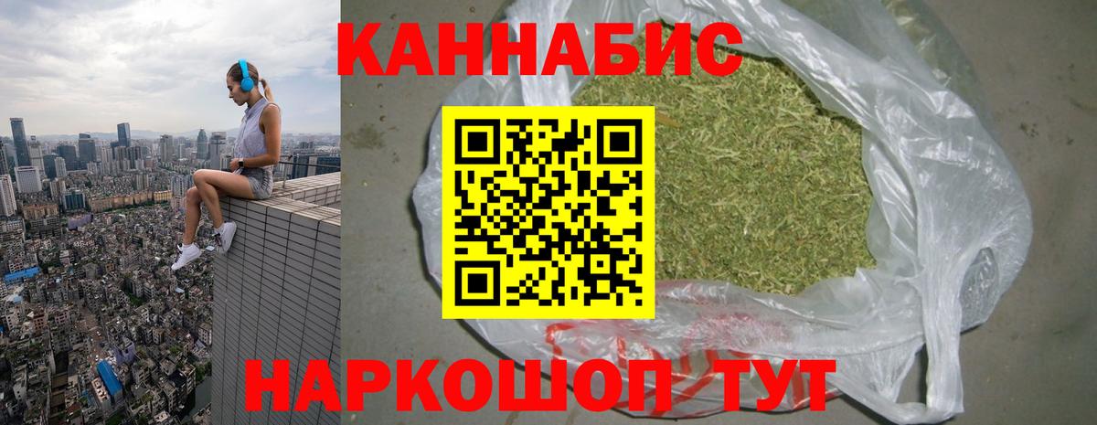 МАРИХУАНА LSD WEED Янаул