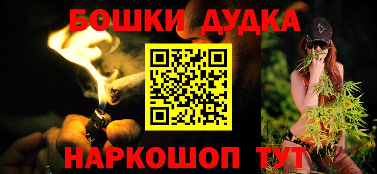 Мефедрон кристаллы  Вход с VPN  Янаул  Где продают наркотики?  Гашиш  Марихуана 
